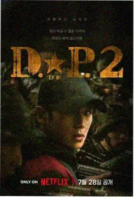 长安十二时辰 荔枝影视