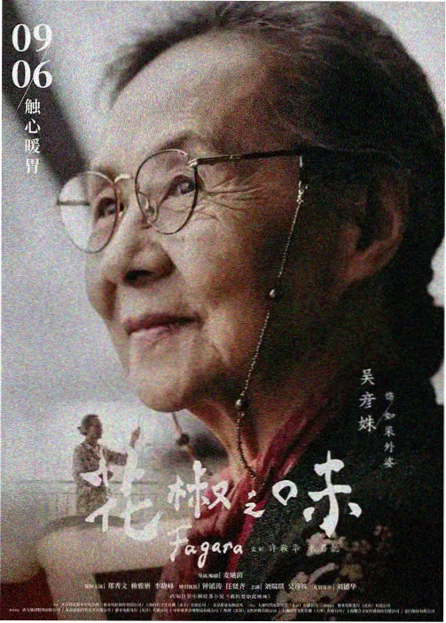 一人之下 荔枝影视
