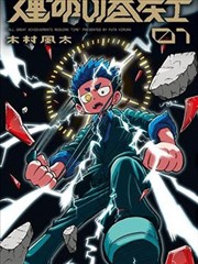 大话西游 荔枝影视